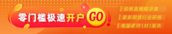 配资官网大全 光大期货：5月20日软商品日报